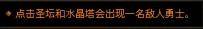 暗黑3死灵法师装备哪里刷