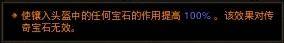 暗黑3死灵法师装备哪里刷