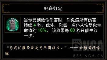 暗黑3死灵法师装备哪里刷