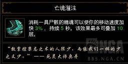 暗黑3死灵法师装备哪里刷