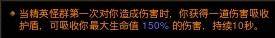 暗黑3死灵法师装备哪里刷
