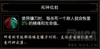 暗黑3死灵法师装备哪里刷
