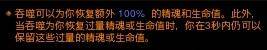 暗黑3死灵法师装备哪里刷