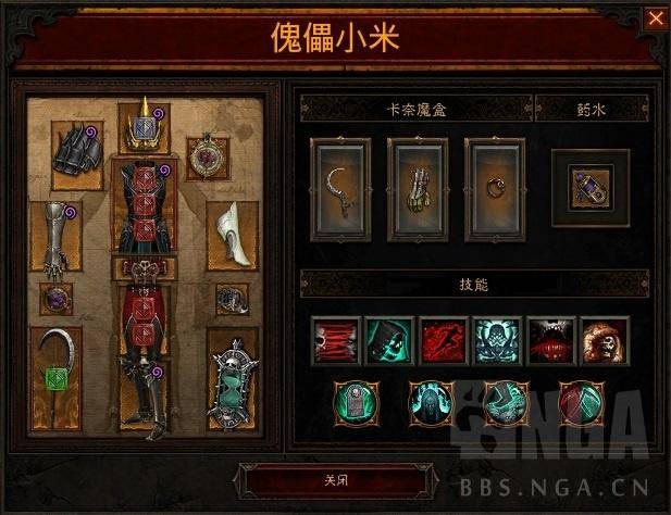 暗黑3死灵法师装备哪里刷