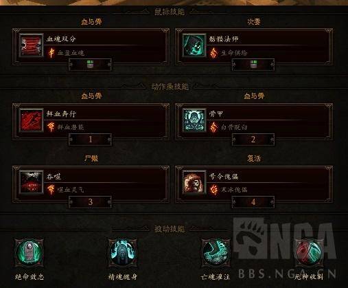 暗黑3死灵法师装备哪里刷
