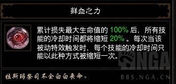 暗黑3死灵法师装备哪里刷