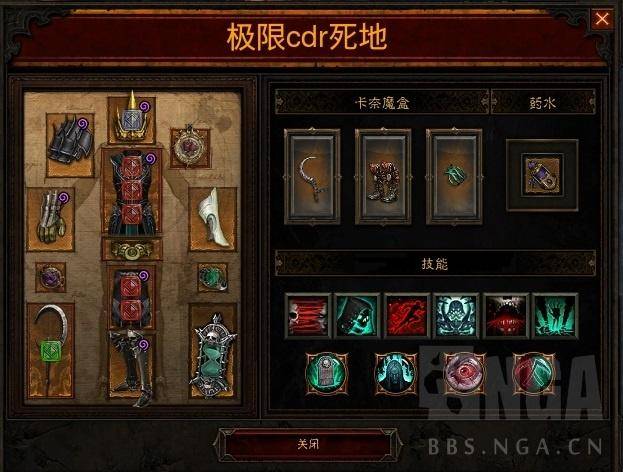 暗黑3死灵法师装备哪里刷