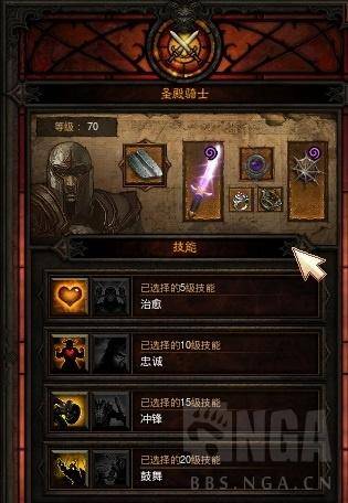 暗黑3死灵法师装备哪里刷