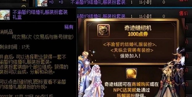 dnf紧急停服活动怎么取消