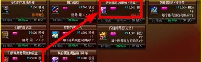 dnf紧急停服活动怎么取消