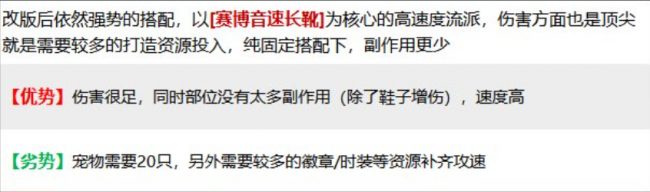 dnf黑暗武士武器的选择攻略