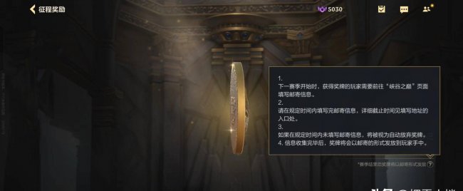 王者荣耀s11赛季时间多久