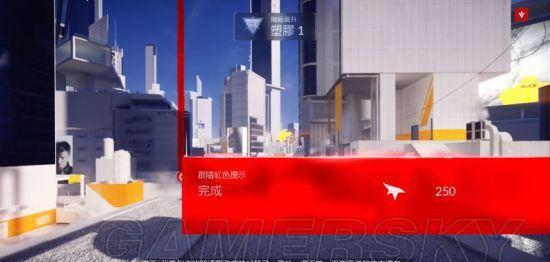 镜之边缘催化剂怎么设置中文