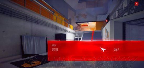 镜之边缘催化剂怎么设置中文
