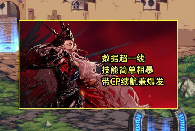 dnf女鬼剑转职都叫什么名字