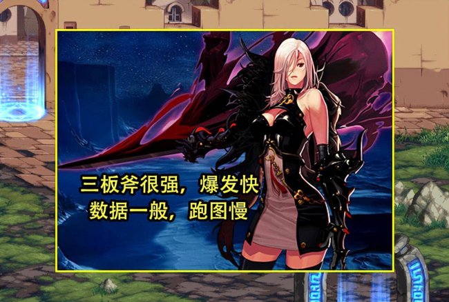 dnf女鬼剑转职都叫什么名字