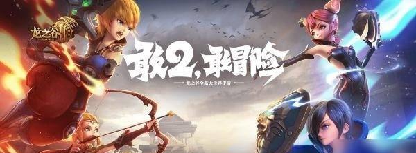 龙之谷2刷图最爽的职业是什么