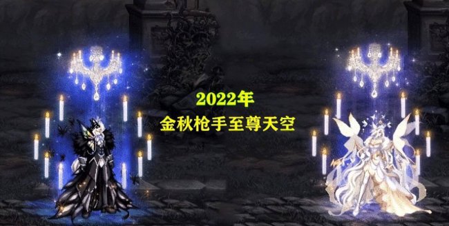 dnf魔法师天空套职业选什么