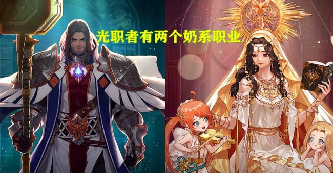 dnf魔法师天空套职业选什么
