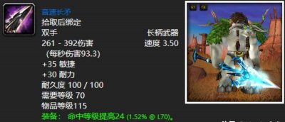 tbc副本掉落物品查询 魔兽世界物品掉落查询网站