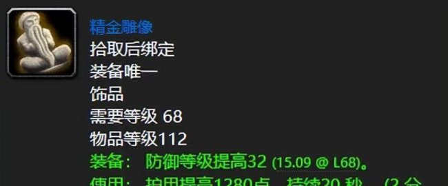 tbc副本掉落物品查询