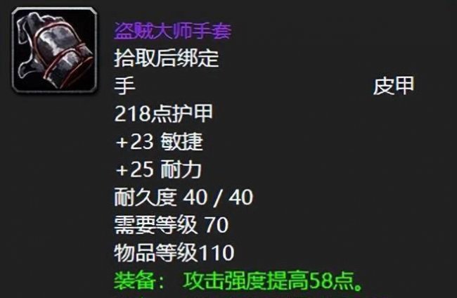 tbc副本掉落物品查询