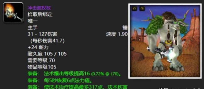 tbc副本掉落物品查询