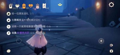 光遇紫色光芒在哪里收集 有关紫色光芒任务攻略
