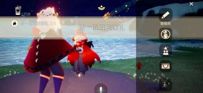 光遇紫色光芒在哪里收集