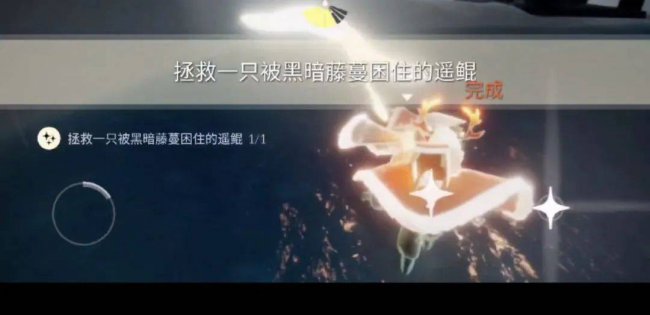 光遇紫色光芒在哪里收集