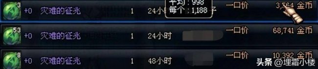 dnf精炼的时空石有什么用