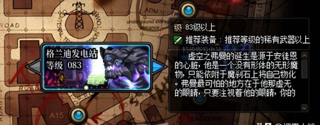 dnf精炼的时空石有什么用