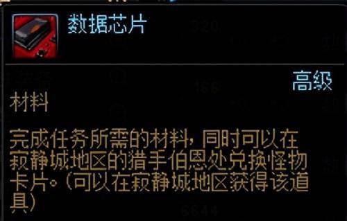 dnf精炼的时空石有什么用