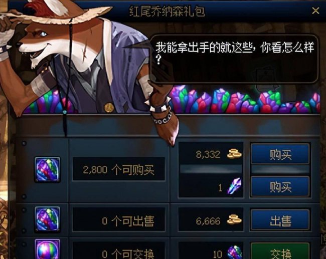 dnf精炼的时空石有什么用