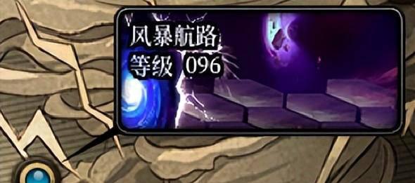 dnf精炼的时空石有什么用