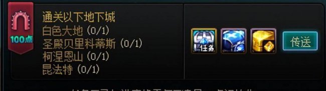 dnf精炼的时空石有什么用