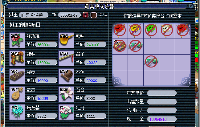 梦幻转区查询多少钱