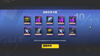 火炬之光2怎么刷经验快一点 火炬之光2反复刷boss技巧