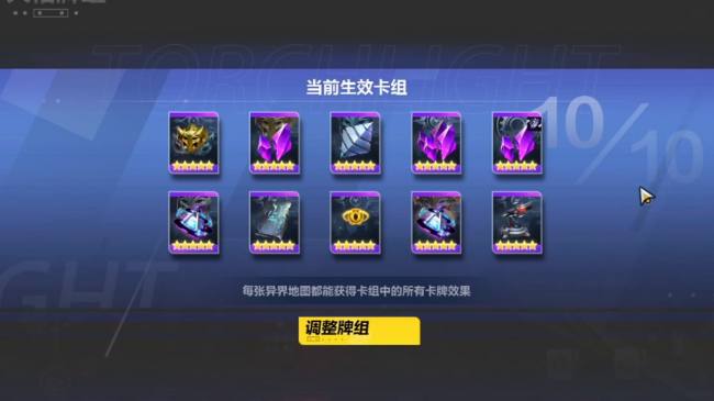 火炬之光2怎么刷经验快一点