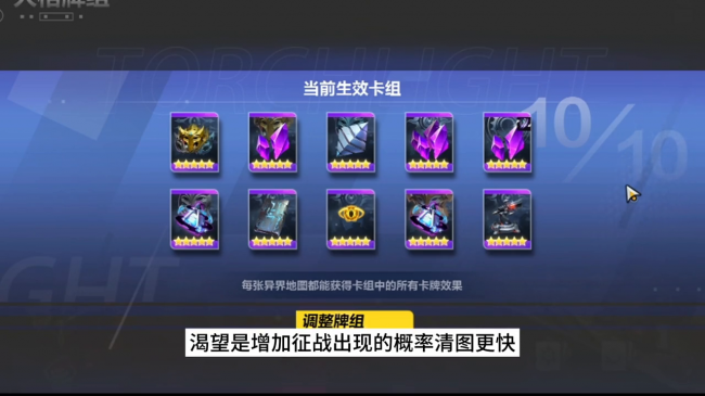 火炬之光2怎么刷经验快一点