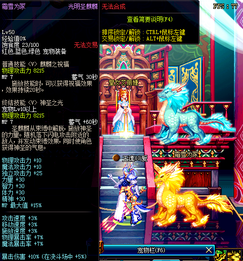 dnf贝雷斯普特怎么拿