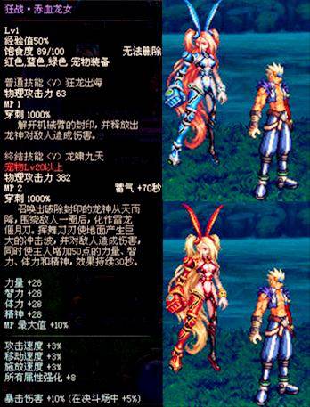 dnf贝雷斯普特怎么拿