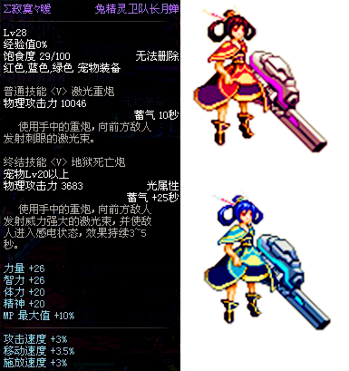 dnf贝雷斯普特怎么拿