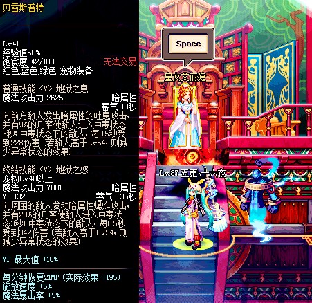 dnf贝雷斯普特怎么拿