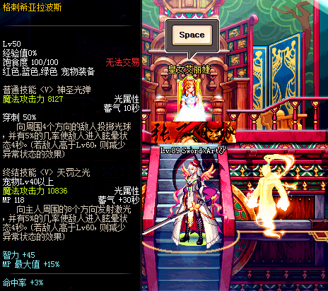 dnf贝雷斯普特怎么拿