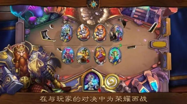 炉石传说亚服官网入口