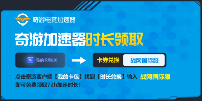 炉石传说亚服官网入口