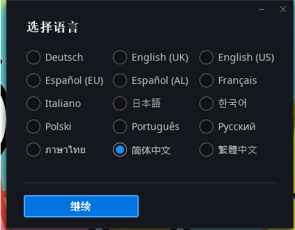 炉石传说亚服官网入口