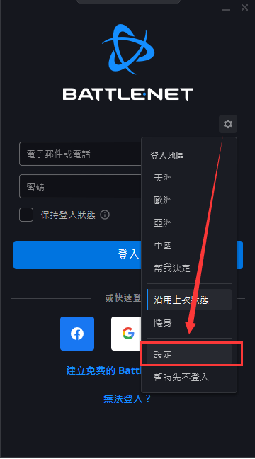 炉石传说亚服官网入口