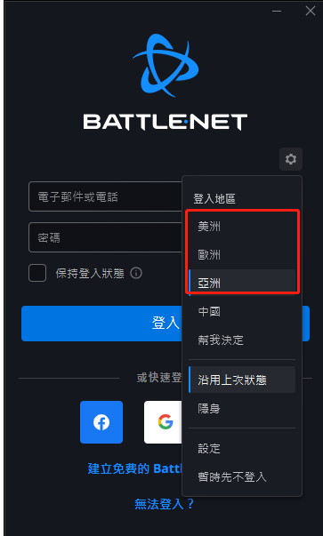 炉石传说亚服官网入口